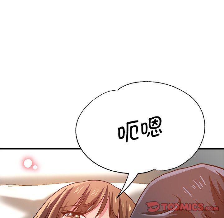 [韩国漫画] 瑜珈初体验 乱伦,熟女人妻,巨乳大奶,不伦#[156P]-48