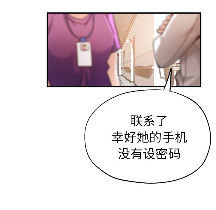 [韩国漫画] 瑜珈初体验 乱伦,熟女人妻,巨乳大奶,不伦#[156P]-5