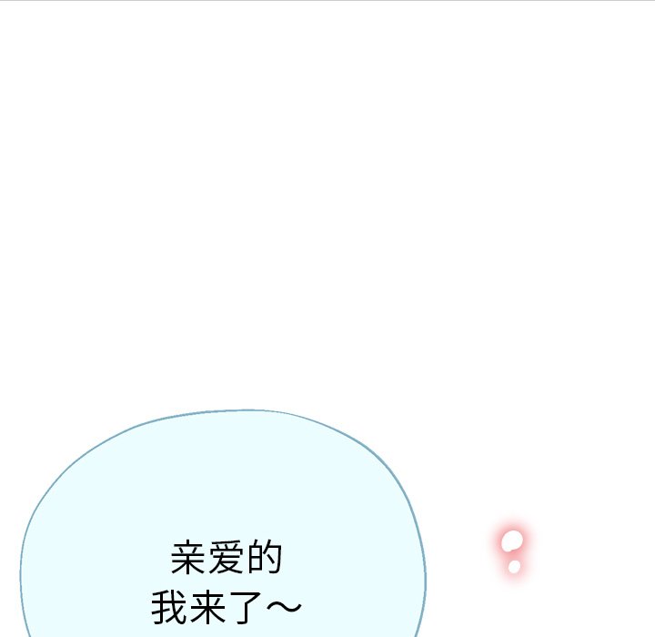 [韩国漫画] 瑜珈初体验 乱伦,熟女人妻,巨乳大奶,不伦#[156P]-50