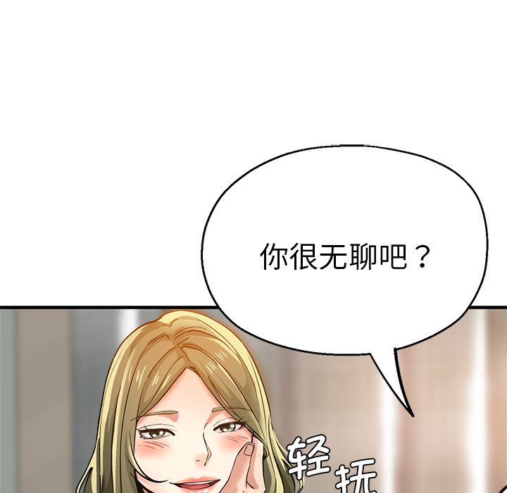 [韩国漫画] 瑜珈初体验 乱伦,熟女人妻,巨乳大奶,不伦#[156P]-55