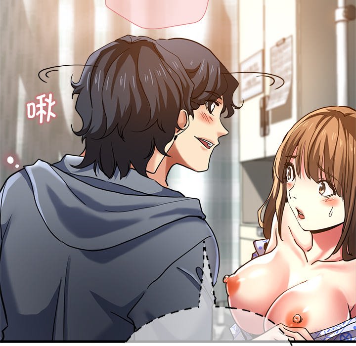 [韩国漫画] 瑜珈初体验 乱伦,熟女人妻,巨乳大奶,不伦#[156P]-64