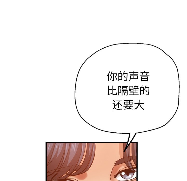 [韩国漫画] 瑜珈初体验 乱伦,熟女人妻,巨乳大奶,不伦#[156P]-68