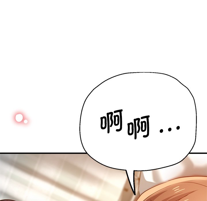 [韩国漫画] 瑜珈初体验 乱伦,熟女人妻,巨乳大奶,不伦#[156P]-70