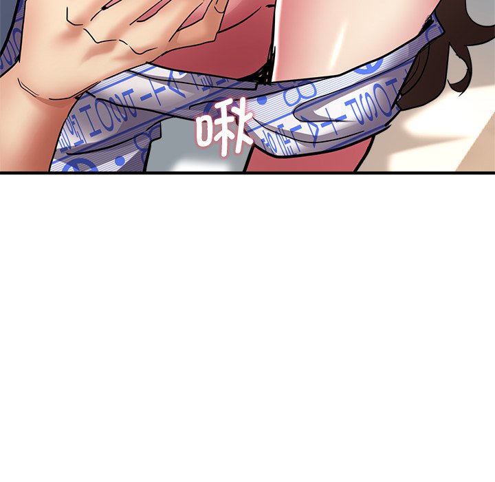 [韩国漫画] 瑜珈初体验 乱伦,熟女人妻,巨乳大奶,不伦#[156P]-72