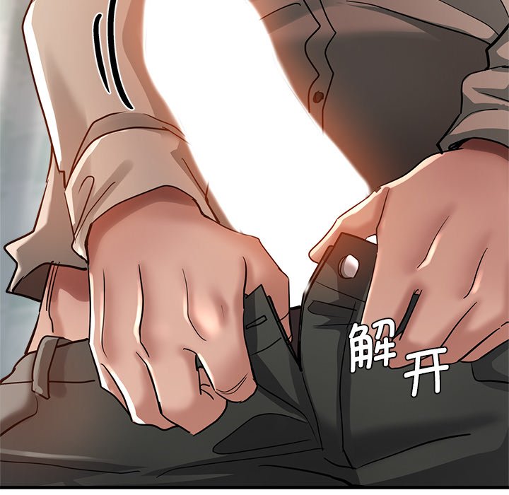 [韩国漫画] 瑜珈初体验 乱伦,熟女人妻,巨乳大奶,不伦#[156P]-77