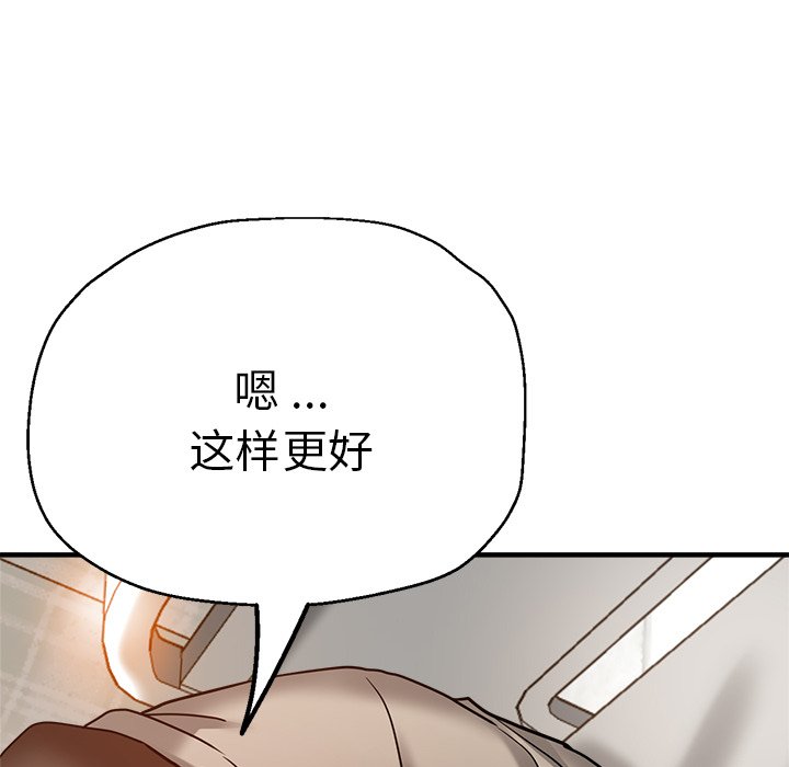 [韩国漫画] 瑜珈初体验 乱伦,熟女人妻,巨乳大奶,不伦#[156P]-89