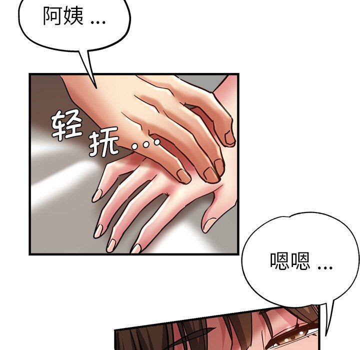 [韩国漫画] 瑜珈初体验 乱伦,熟女人妻,巨乳大奶,不伦#[156P]-9