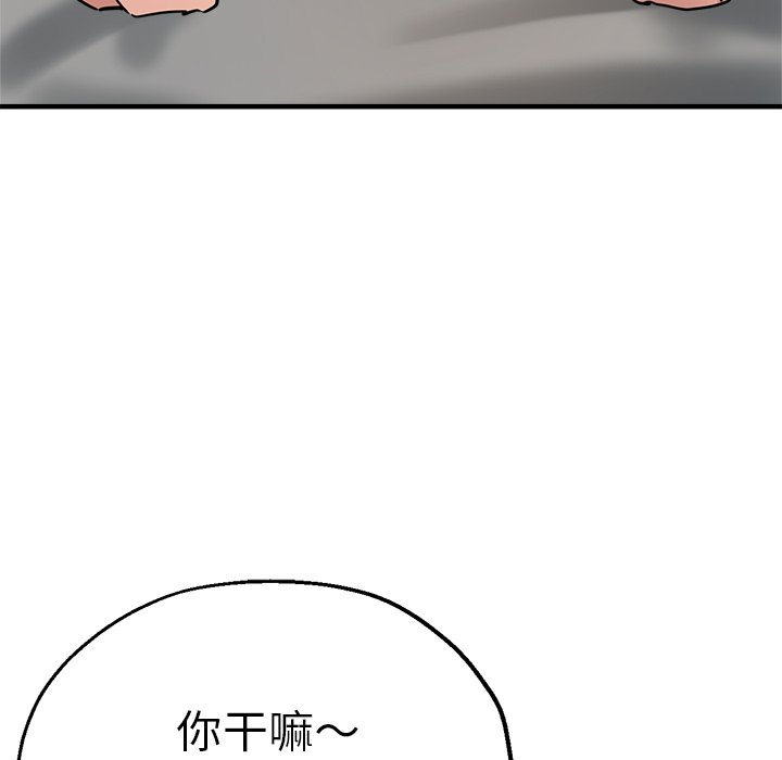 [韩国漫画] 瑜珈初体验 乱伦,熟女人妻,巨乳大奶,不伦#[156P]-95