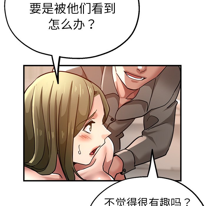 [韩国漫画] 瑜珈初体验 乱伦,熟女人妻,巨乳大奶,不伦#[156P]-96