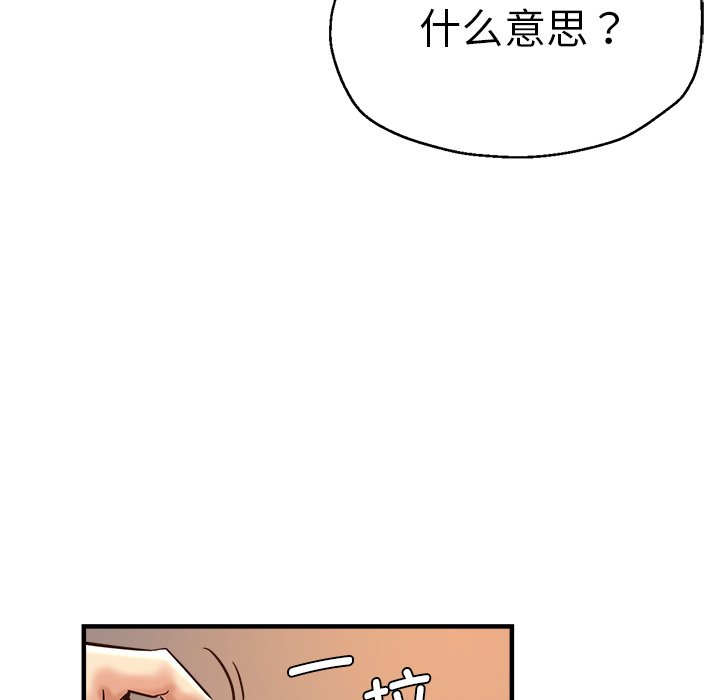 [韩国漫画] 瑜珈初体验 乱伦,熟女人妻,巨乳大奶,不伦#[134P]-116