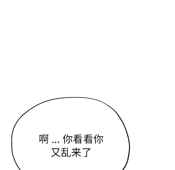[韩国漫画] 瑜珈初体验 乱伦,熟女人妻,巨乳大奶,不伦#[134P]-126