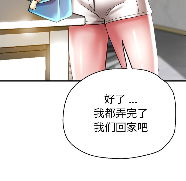[韩国漫画] 瑜珈初体验 乱伦,熟女人妻,巨乳大奶,不伦#[134P]-41