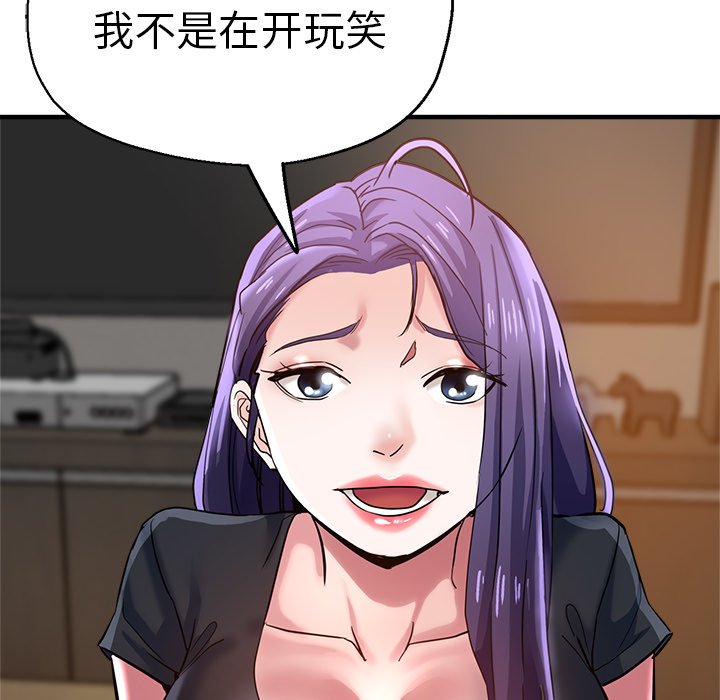 [韩国漫画] 瑜珈初体验 乱伦,熟女人妻,巨乳大奶,不伦#[134P]-52