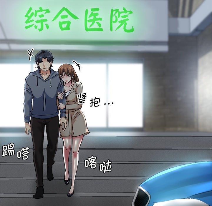 [韩国漫画] 瑜珈初体验 乱伦,熟女人妻,巨乳大奶,不伦#[134P]-9