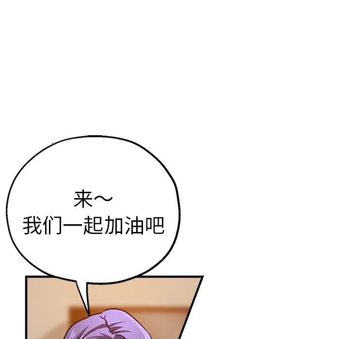 [韩国漫画] 瑜珈初体验 乱伦,熟女人妻,巨乳大奶,不伦#[134P]-95