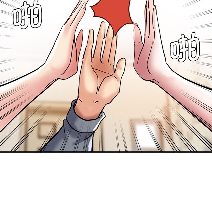 [韩国漫画] 瑜珈初体验 乱伦,熟女人妻,巨乳大奶,不伦#[134P]-98