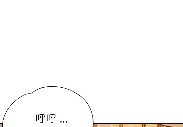 [韩国漫画] 瑜珈初体验 乱伦,熟女人妻,巨乳大奶,不伦#[142P]-1