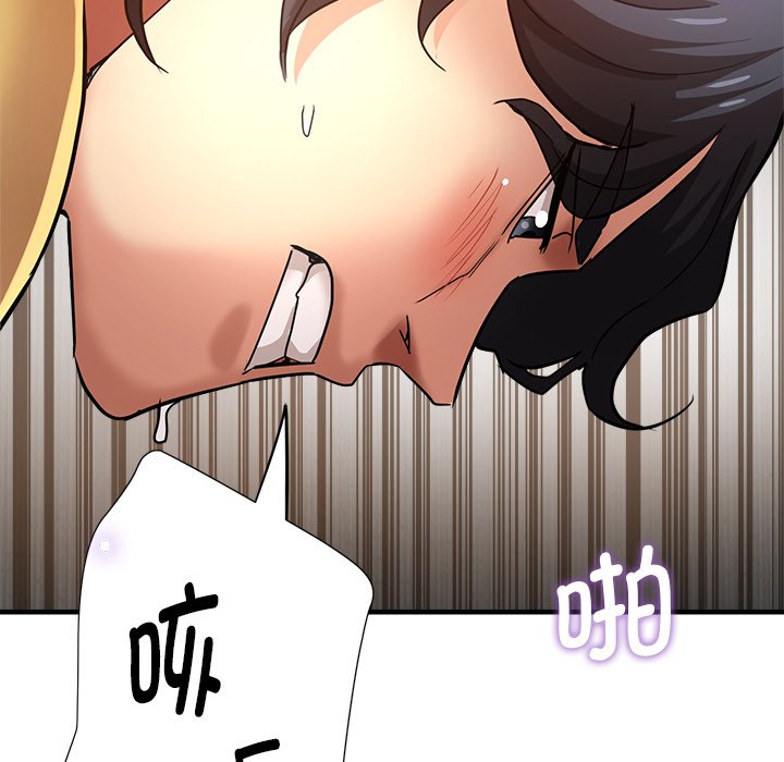 [韩国漫画] 瑜珈初体验 乱伦,熟女人妻,巨乳大奶,不伦#[142P]-11