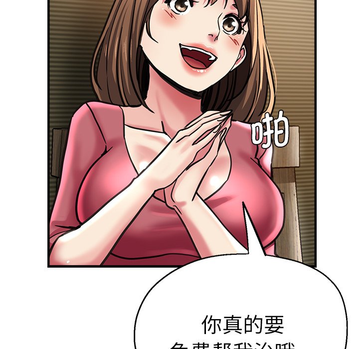 [韩国漫画] 瑜珈初体验 乱伦,熟女人妻,巨乳大奶,不伦#[142P]-120