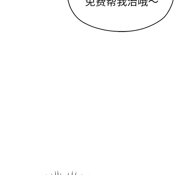 [韩国漫画] 瑜珈初体验 乱伦,熟女人妻,巨乳大奶,不伦#[142P]-121