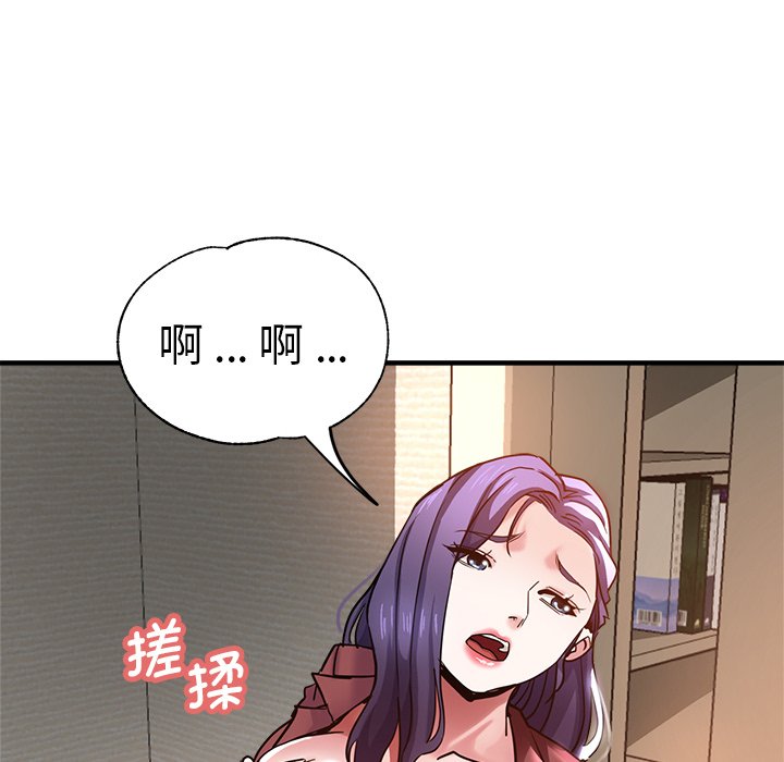 [韩国漫画] 瑜珈初体验 乱伦,熟女人妻,巨乳大奶,不伦#[142P]-19