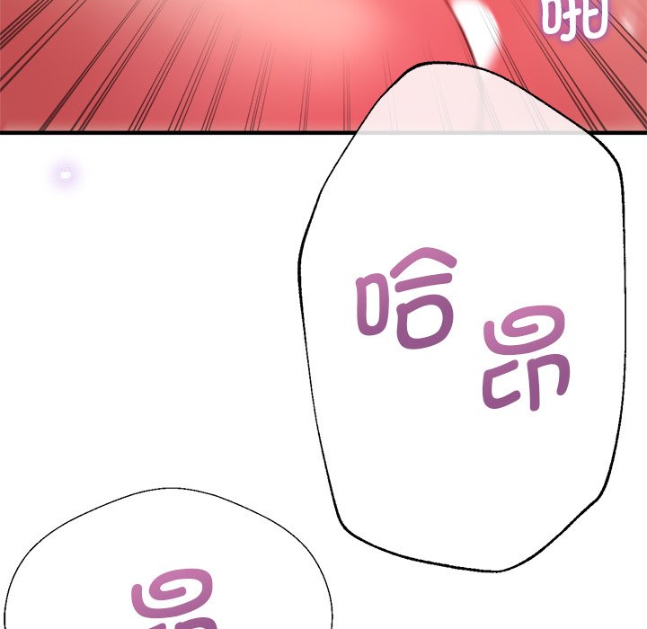 [韩国漫画] 瑜珈初体验 乱伦,熟女人妻,巨乳大奶,不伦#[142P]-28