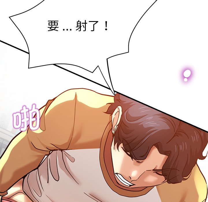[韩国漫画] 瑜珈初体验 乱伦,熟女人妻,巨乳大奶,不伦#[142P]-34