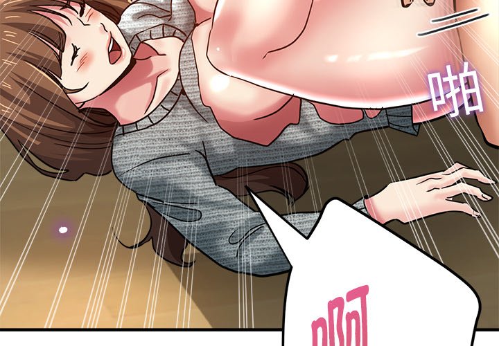 [韩国漫画] 瑜珈初体验 乱伦,熟女人妻,巨乳大奶,不伦#[142P]-4