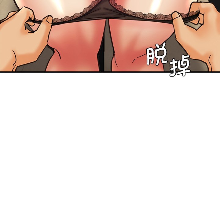 [韩国漫画] 瑜珈初体验 乱伦,熟女人妻,巨乳大奶,不伦#[142P]-85