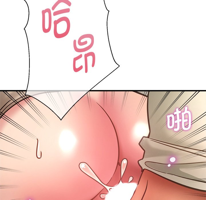 [韩国漫画] 瑜珈初体验 乱伦,熟女人妻,巨乳大奶,不伦#[142P]-95