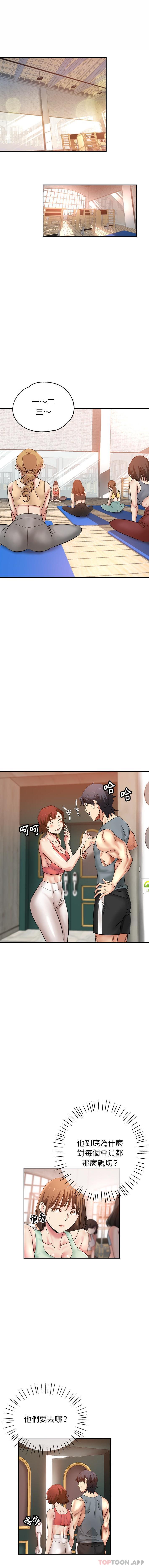 [韩国漫画] 瑜珈初体验 乱伦,熟女人妻,巨乳大奶,不伦#[16P]-15