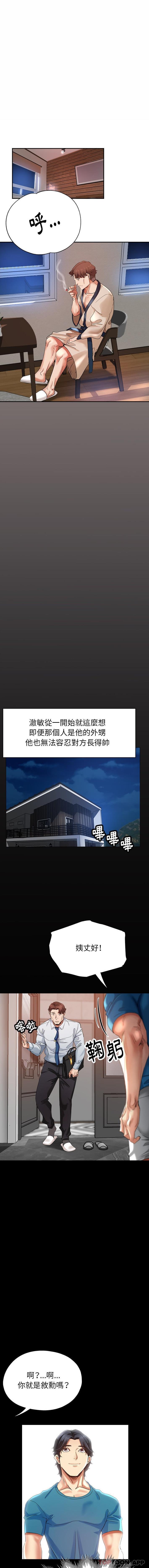 [韩国漫画] 瑜珈初体验 乱伦,熟女人妻,巨乳大奶,不伦#[16P]-4