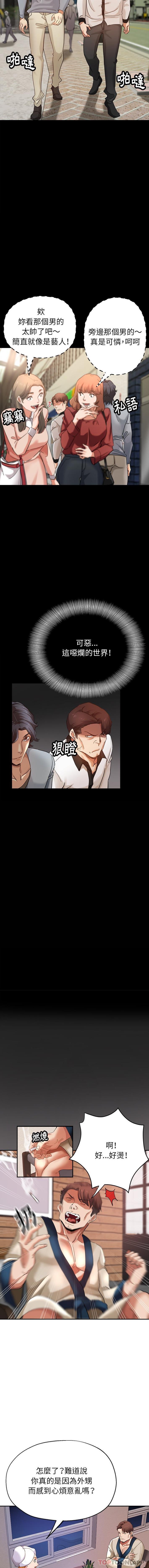 [韩国漫画] 瑜珈初体验 乱伦,熟女人妻,巨乳大奶,不伦#[16P]-6