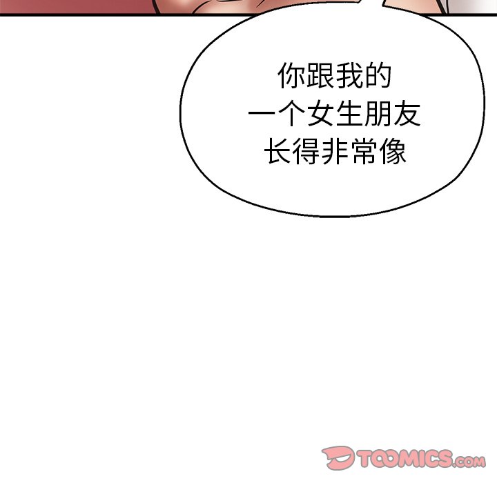 [韩国漫画] 瑜珈初体验 乱伦,熟女人妻,巨乳大奶,不伦#[154P]-101