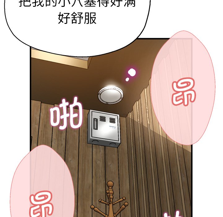 [韩国漫画] 瑜珈初体验 乱伦,熟女人妻,巨乳大奶,不伦#[154P]-113