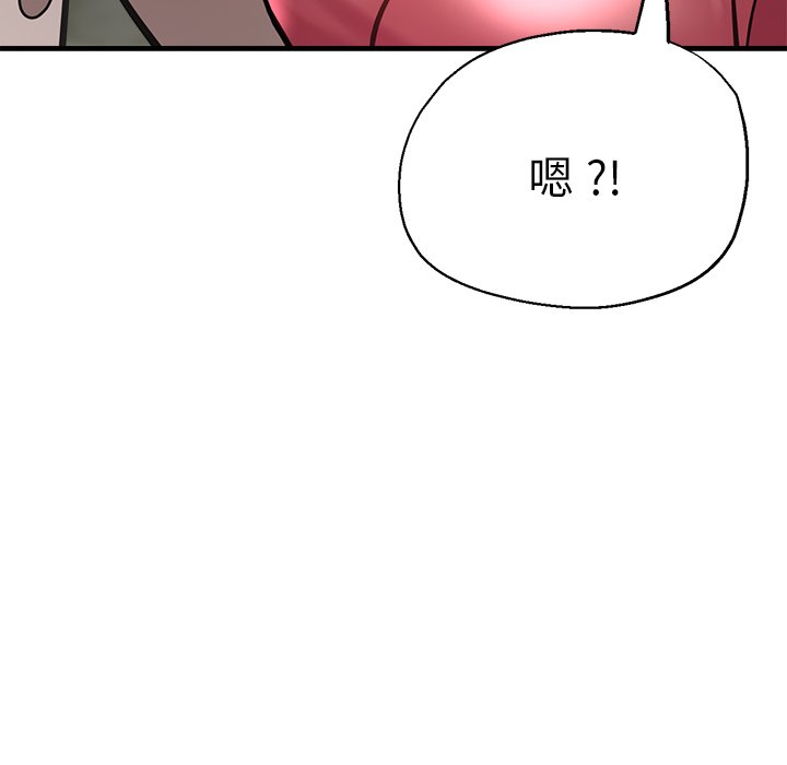 [韩国漫画] 瑜珈初体验 乱伦,熟女人妻,巨乳大奶,不伦#[154P]-13