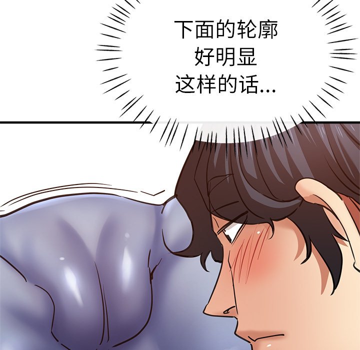 [韩国漫画] 瑜珈初体验 乱伦,熟女人妻,巨乳大奶,不伦#[154P]-130