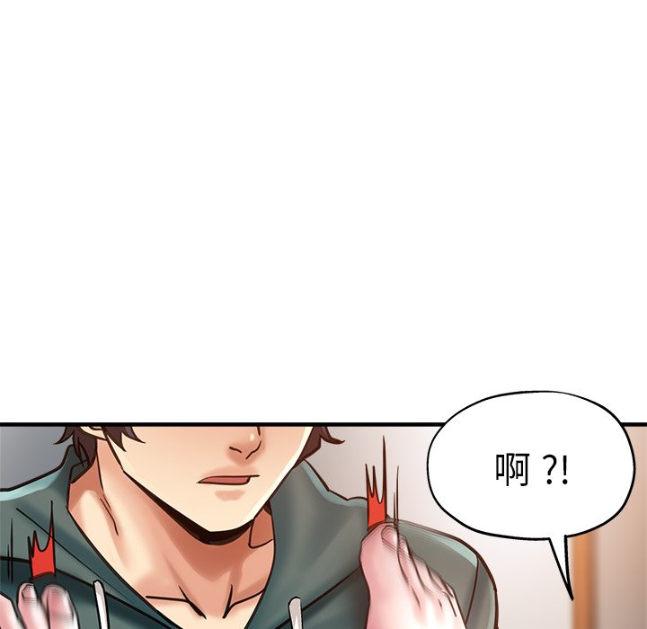 [韩国漫画] 瑜珈初体验 乱伦,熟女人妻,巨乳大奶,不伦#[154P]-134