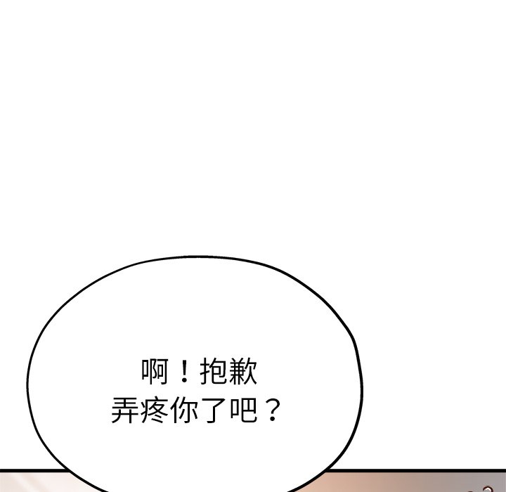 [韩国漫画] 瑜珈初体验 乱伦,熟女人妻,巨乳大奶,不伦#[154P]-138