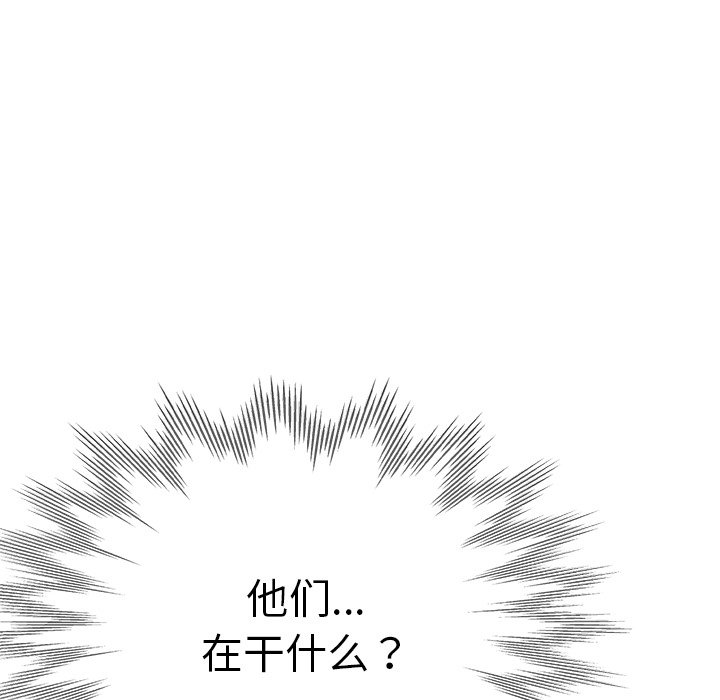 [韩国漫画] 瑜珈初体验 乱伦,熟女人妻,巨乳大奶,不伦#[154P]-150