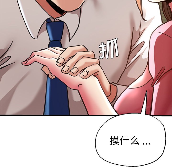 [韩国漫画] 瑜珈初体验 乱伦,熟女人妻,巨乳大奶,不伦#[154P]-27