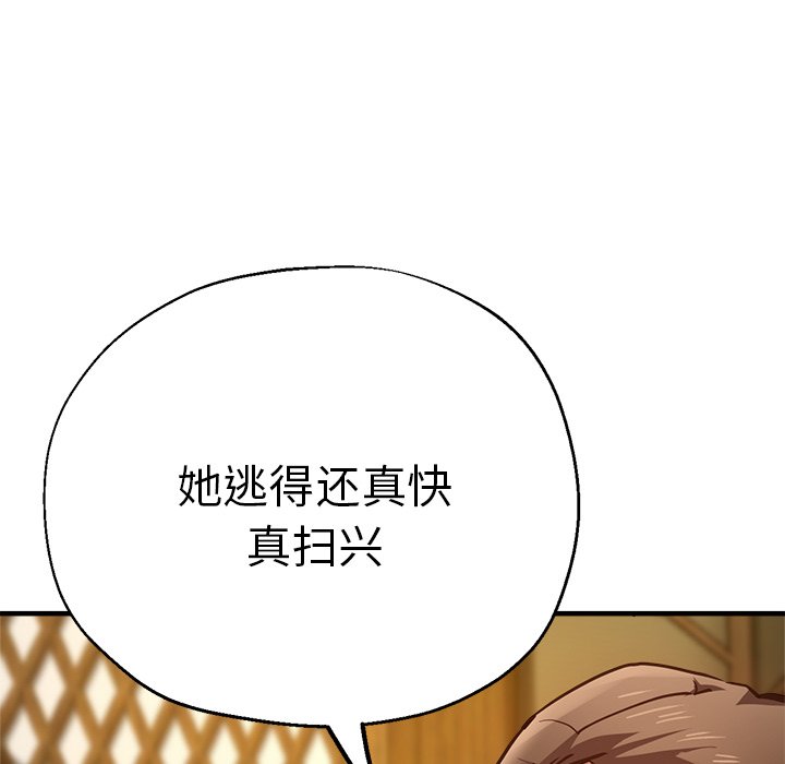 [韩国漫画] 瑜珈初体验 乱伦,熟女人妻,巨乳大奶,不伦#[154P]-36