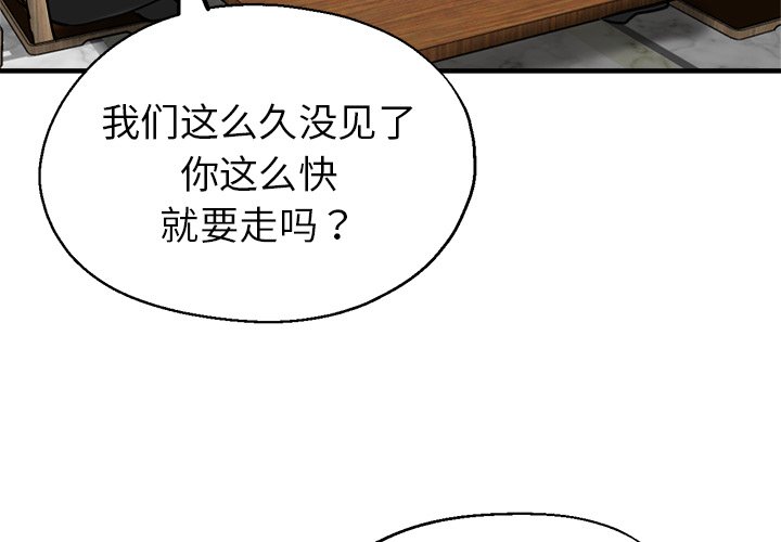 [韩国漫画] 瑜珈初体验 乱伦,熟女人妻,巨乳大奶,不伦#[154P]-4