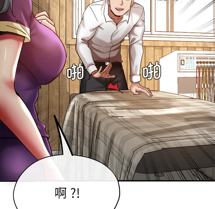 [韩国漫画] 瑜珈初体验 乱伦,熟女人妻,巨乳大奶,不伦#[154P]-54