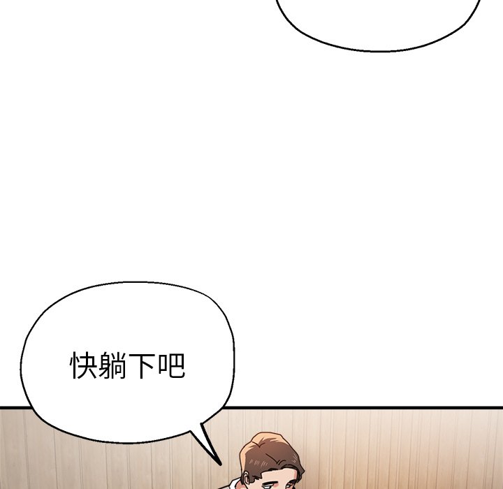 [韩国漫画] 瑜珈初体验 乱伦,熟女人妻,巨乳大奶,不伦#[154P]-57