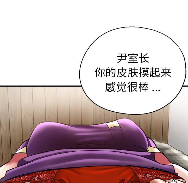 [韩国漫画] 瑜珈初体验 乱伦,熟女人妻,巨乳大奶,不伦#[154P]-71