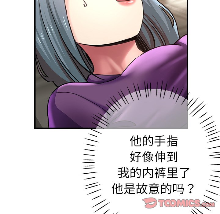 [韩国漫画] 瑜珈初体验 乱伦,熟女人妻,巨乳大奶,不伦#[154P]-74