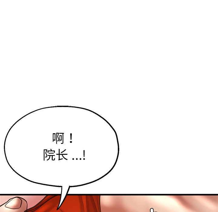 [韩国漫画] 瑜珈初体验 乱伦,熟女人妻,巨乳大奶,不伦#[154P]-77