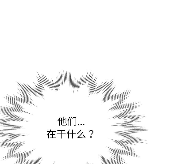 [韩国漫画] 瑜珈初体验 乱伦,熟女人妻,巨乳大奶,不伦#[148P]-10