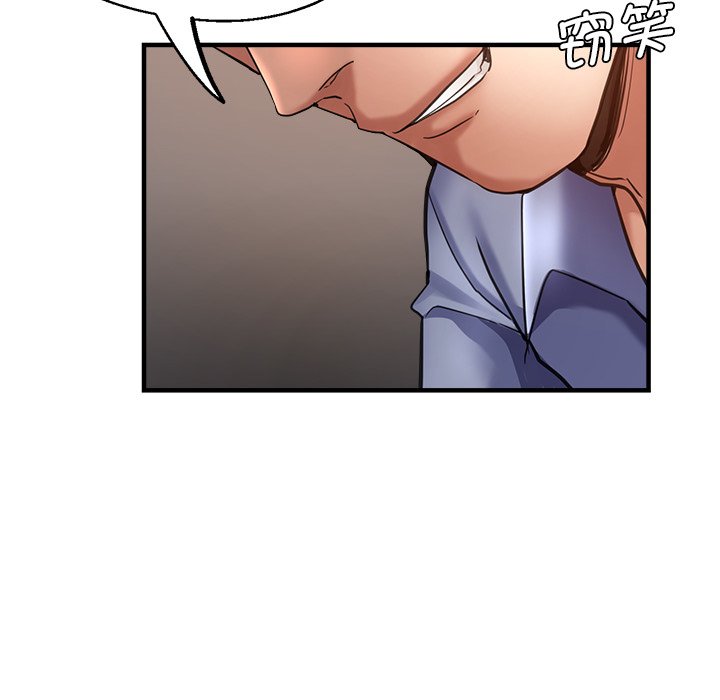 [韩国漫画] 瑜珈初体验 乱伦,熟女人妻,巨乳大奶,不伦#[148P]-106